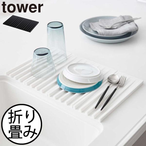 ؂胉bN ؂}bg gC ܂肽  X Lb`pi CeAG k yamazaki R ܂ݐ؂g[ ^[ tower