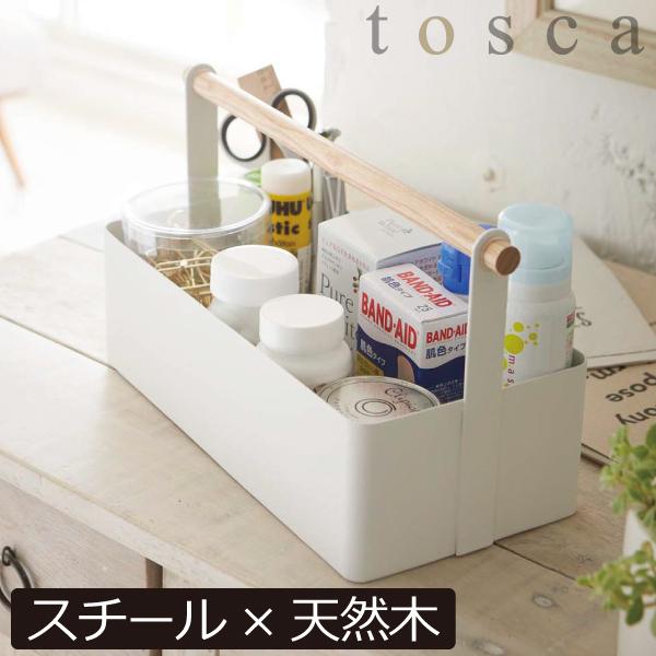 収納ボックス おしゃれ 小物入れケース 卓上 薬箱 調味料ケース コスメ収納 バスケット 北欧 白 ホワイト スチール 山崎実業 ツールボックス トスカ L Tosca 074a 553 モノギャラリー 通販 Yahoo ショッピング
