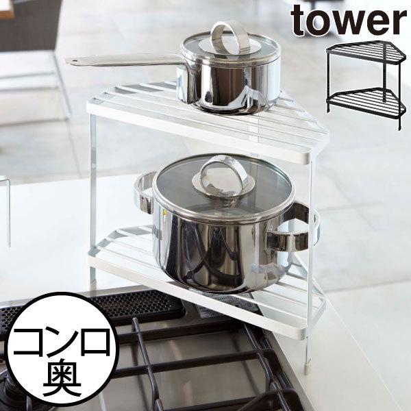 RbN Lb`bN RbN 2i  X Ԏ[ p CeAG k yamazaki R Lb`R[i[bN ^[ tower