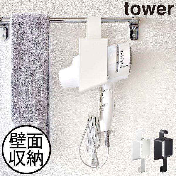 hC[z_[ hC[[ Ǌ|  ^Io[ ݂艺 ǖʎ[ CeAG k R |hC[z_[ ^[ tower