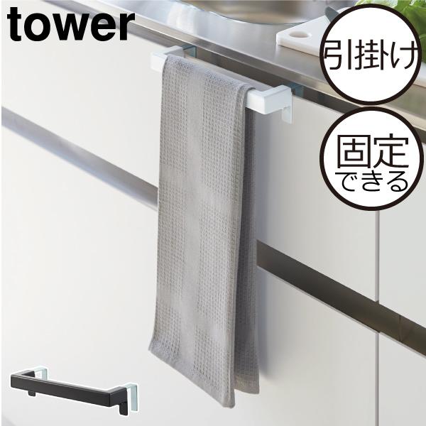 (未使用･未開封品)　タオルハンガー ワイヤー タオル掛け キッチン 台所 ダークブラウン 約29×7×4cm 54-24DBR 7z28pnb Amazon｜タオルハンガー ワイヤー タオル掛け キッチン 台所