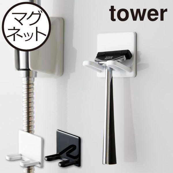 VF[o[z_[  oXObY [  ǖʎ[G ^[V[Y  yamazaki }OlbgoX[VF[o[z_[ R tower