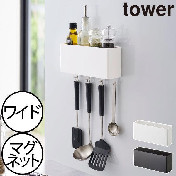 [{bNX  [bN X ǖʎ[ Lb`G k  ^[V[Y  R }OlbgXg[W{bNX ^[ Ch tower