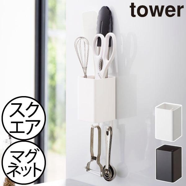 [{bNX  [bN X ǖʎ[ Lb`G k ^[V[Y  R }OlbgXg[W{bNX ^[ XNGA tower