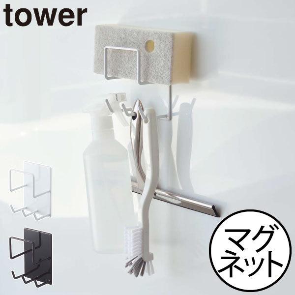 oXbN  ݂艺 X|W C CeAG ^[V[Y  R }OlbgoX[N[jOc[z_[ ^[ tower