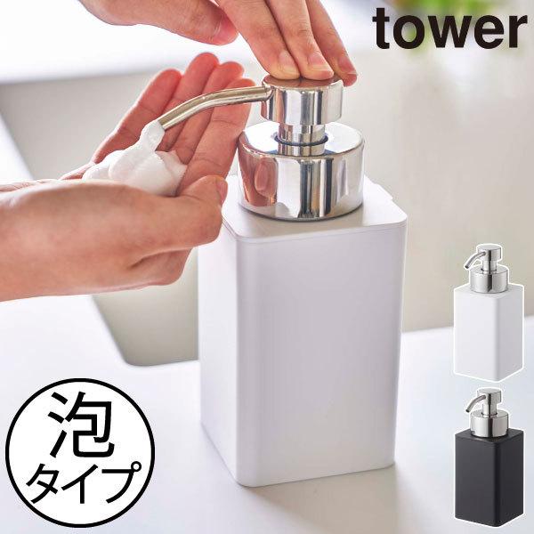 \[vfBXyT[ Ap  nh\[v ʏ oXObY k ^[V[Y  R lߑւpfBXyT[ ^[ A^Cv tower