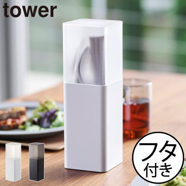 Jg[P[X t^t  qp   k ͂ Lb`G ^[V[Y  R WtJg[X^h ^[ tower