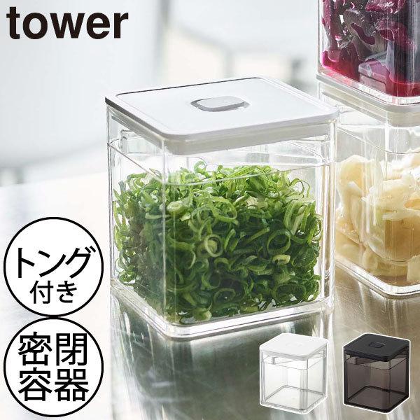 MACKENZIE-CHILDS キッチン保存容器 蓋付き tower 保存容器 おしゃれ 蓋付き プラスチック 冷蔵庫 キッチン雑貨