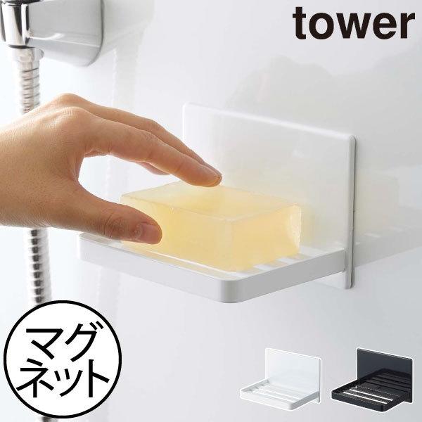 \[vfBbV Ǖt Όu  ǖʎ[G oXObY k ^[V[Y  R }OlbgoX[\[vg[ ^[ tower