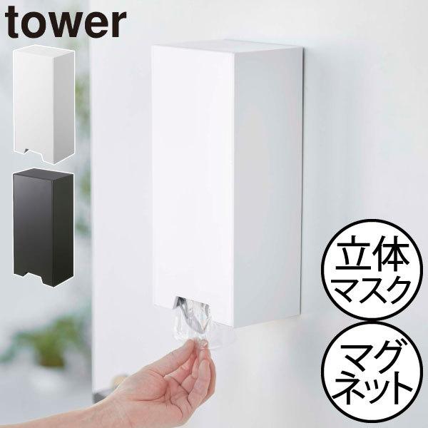 }XNP[X   }Olbg ̗p XgbJ[ CeAG k ^[V[Y  R c[EFC̃}XN[P[X ^[ tower