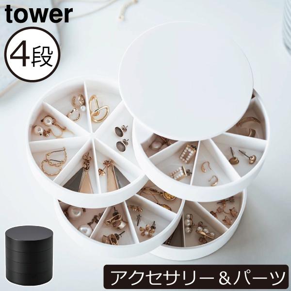 ANZT[P[X p[cP[X WG[{bNX  4i ^[V[Y  R lCp[c&amp;ANZT[[P[X ^[ tower