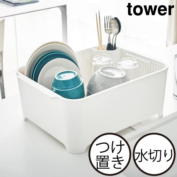 キッチンのシンク上に置きやすいおしゃれな水切りかごです。様々な空間に溶け込むモノトーンのシンプルなデザイン。バスケットと洗い桶の二重構造になっています。8.5Lと大容量なので、洗い終わった食器、調理道具をまとめて水切りできます。バスケットの...