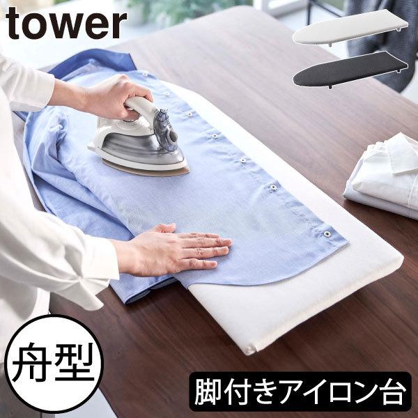 AC  k AC}bg X`[Ή rO CeAG ^[V[Y  R rt M^AC ^[ tower