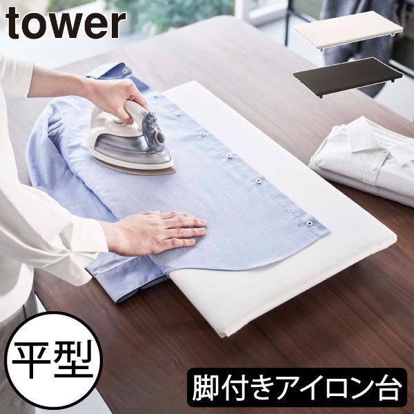 AC  k AC}bg X`[Ή rO CeAG ^[V[Y  R rt ^AC ^[ tower