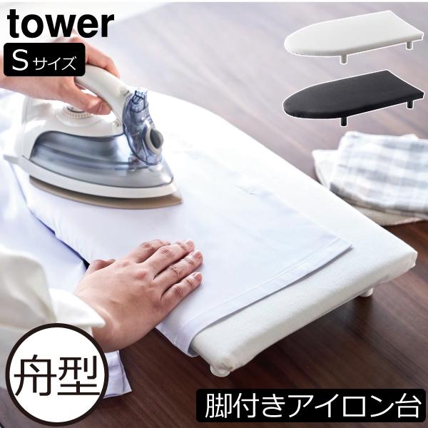 コンパクトスチームアイロン ホワイト/ブルー Amazon | recolte レコルト スチームアイロン 衣類スチーマー