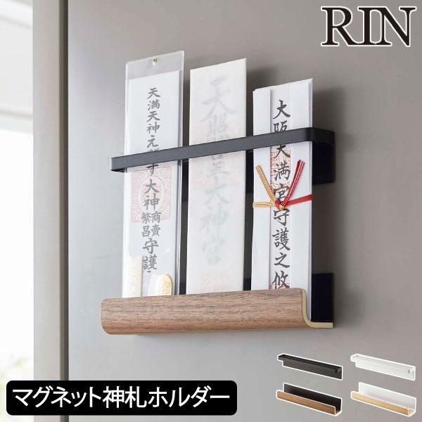 tower 神札スタンド おしゃれ お札飾り 壁掛け 天然木製 スリム