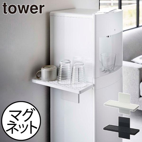 tower コップスタンド おしゃれ スリム グラス置き 哺乳瓶 壁掛け