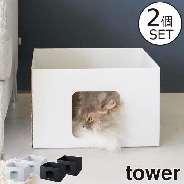 tower キャットハウス ダンボール おしゃれ 猫用ベッド ネコ