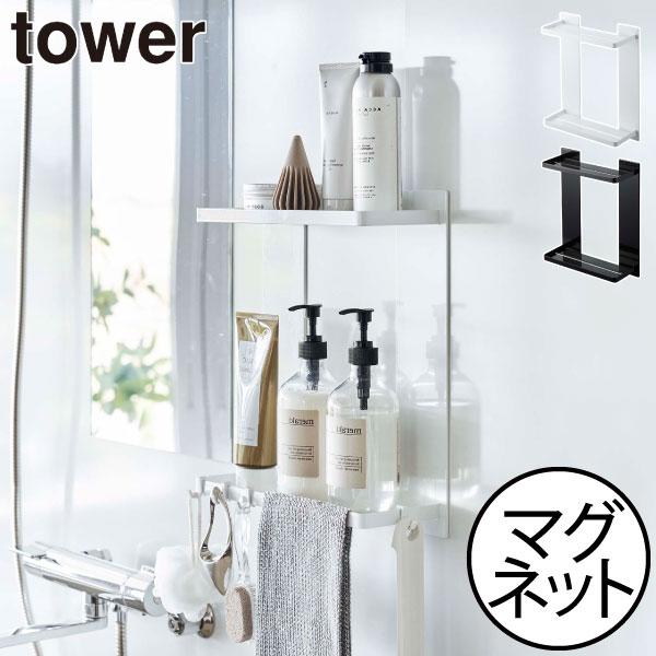 北欧スタイル プラスチック バスルーム トイレ シャワー 実用的 安定 30CM 北欧スタイル プラスチック バスルーム トイレ シャワー 実用的 安定