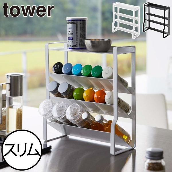 ごちゃつきがちな調味料を美しく収納できる、シンプルな調味料ラックです。とてもスリムなサイズ感で、調理台上はもちろん、コンロ周りのスペースにもぴったり。大容量の4段タイプで、様々な種類の調味料をまとめて収納できてすっきり。上段〜下段はななめ構...