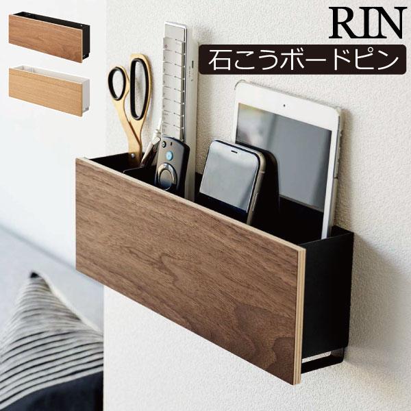 tower タブレットホルダー おしゃれ 壁面収納雑貨 リモコンラック 小物