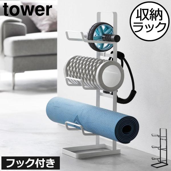 ダンベル収納 ヨガマット ラック ホイールとフック付き ジム収納 ヨガ用具収納 Amazon.co.jp: Bxzzuis コンパクトジム収納ラック - ヨガマット