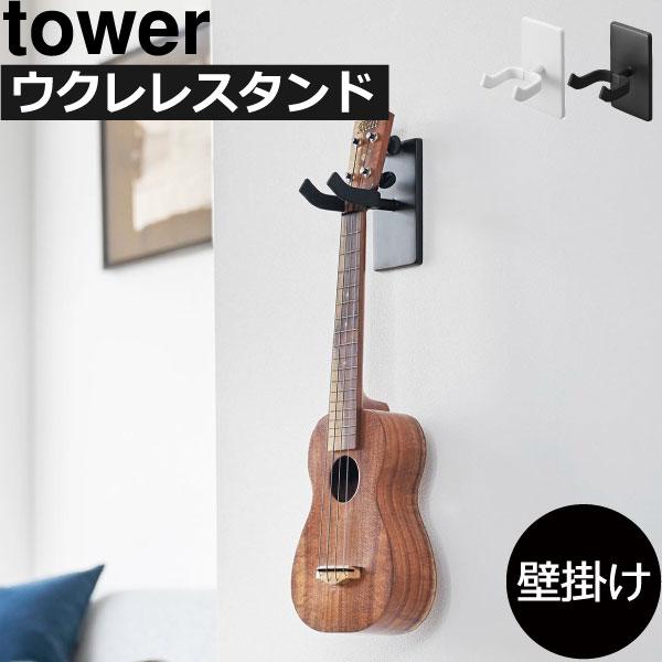 ウクレレ スタンド、5本、美品、頑丈、 ウクレレ スタンド、5本、美品、頑丈、