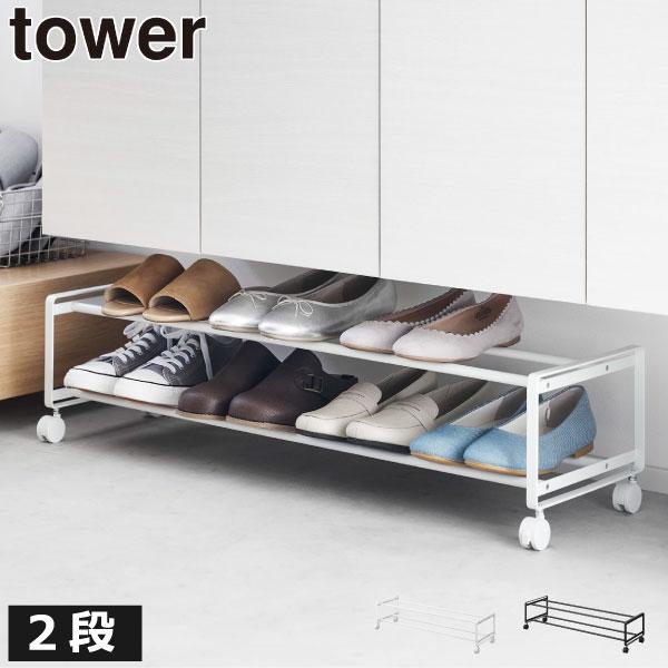 ☆シューズラック 下駄箱 靴 収納 スリム 靴箱 省スペース　シェルフ シューズラック 靴棚 下駄箱 省スペース 玄関すっきり 奥行