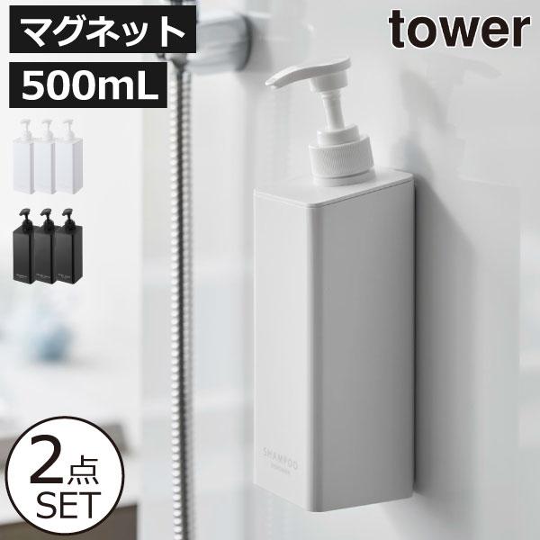 値下げ！marna マグネット ソープディッスペンサー5個セット マーナ (marna) マグネットディスペンサー (浮かせる収納/最後