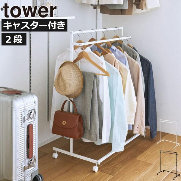 最終価格　ハンガーラック　洋服　お洒落　idee コンランショップ 最終価格 ハンガーラック 洋服 お洒落 idee コンランショップ - メルカリ