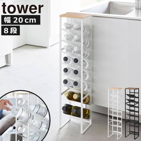 高級家具バロッサバレンティ ワインボトルラック ワインラックワイン