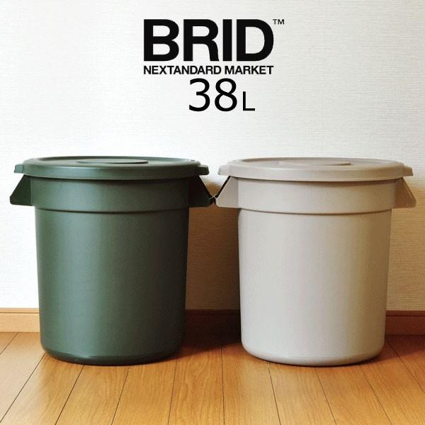 オーガナイズラウンド型 38L 