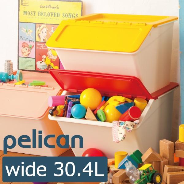 収納ボックス 収納ケース プラスチック Stacnsto Pelican Wide 30 4l スタックストー ペリカン ワイド 097a 003 モノギャラリー 通販 Yahoo ショッピング