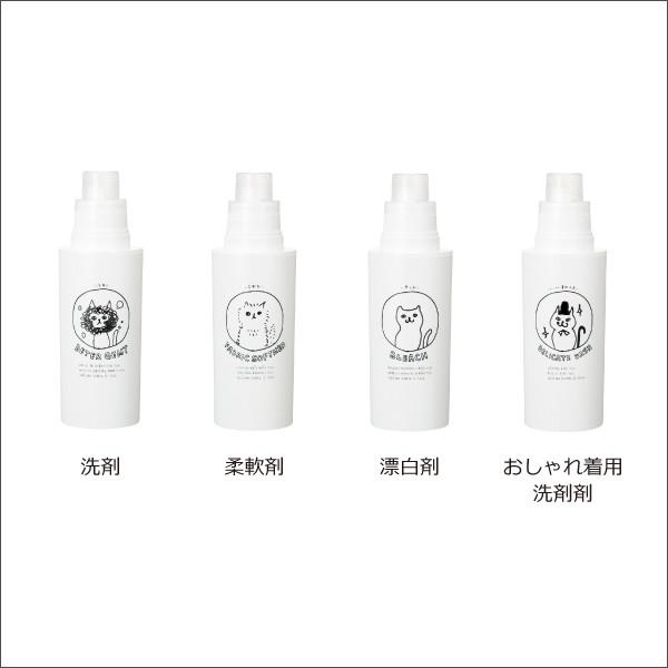 洗濯洗剤 詰め替えボトル おしゃれ ネコランドリー 白 500ml 詰め替え容器 ランドリーボトル Buyee Buyee 提供一站式最全面最專業現地yahoo Japan拍賣代bid代拍代購服務 Bot Online