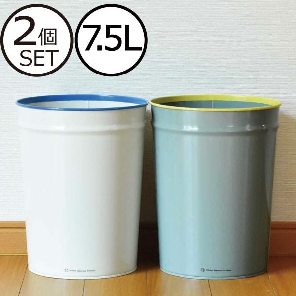 ぶんぶく（BUNBUKU） ゴミ箱 おしゃれ リビング キッチン スチール 丸