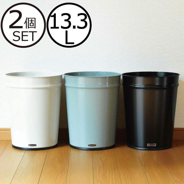 ゴミ箱 おしゃれ リビング キッチン スチール 丸型 日本製 ダストボックス ごみ箱 ぶんぶく テーパーバケット 大 2個セット 100a 009 001 モノギャラリー 通販 Yahoo ショッピング