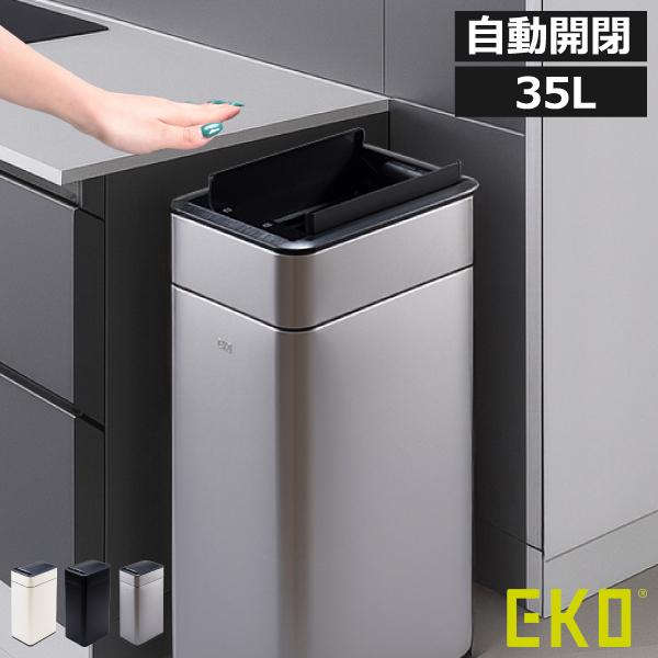 tamo1106 様　専用 EKO ゴミ箱 自動開閉 おしゃれ 分別 スリム ダストボックス 蓋