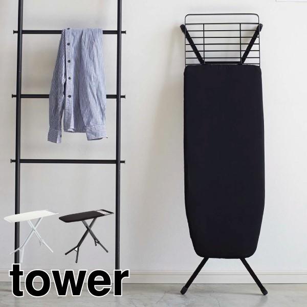 R AC X^h Jo[ ܂肽 X^hAC ^[ tower