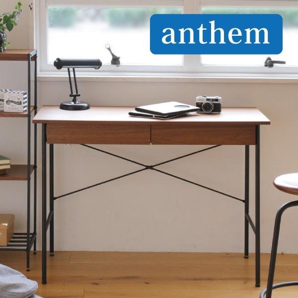 anthem デスク 引き出し付き ウォールナット材 ICHIBA 学習机 作業台 引出し ウォールナット anthem アンセム