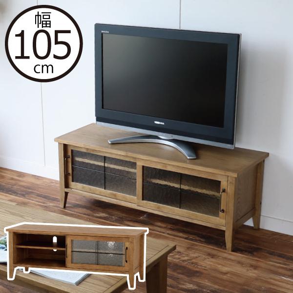 テレビ台 ローボード 木製 おしゃれ レトロ 完成品 北欧 インテリア雑貨 45インチ リビング収納 ソフトヴィンテージ テレビボード Buyee Buyee Japanese Proxy Service Buy From Japan Bot Online