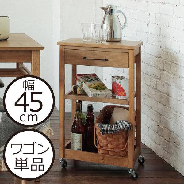 楽天市場】カントリー ワゴン キャスター付き MW オーダー家具