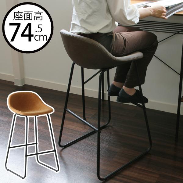 イス おしゃれ チェア 椅子 いす スツール ハイチェア 北欧 バーチェア カウンターチェア カフェチェア 背もたれ 1人掛け ヴィンテージ調 ハイスツール Mt106a 074 モノギャラリー 通販 Yahoo ショッピング