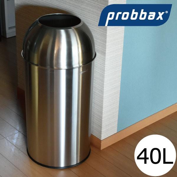 ゴミ箱 ダストボックス 45リットル 分別 おしゃれ 丸型 プロバックス