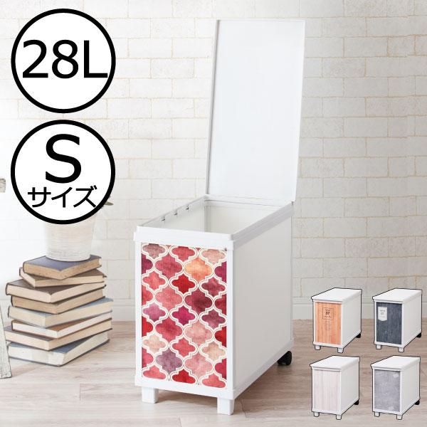 ゴミ箱 分別 おしゃれ キャスター付き 袋が見えない 収納ボックス フタ付き おもちゃ箱 脱衣かご 幅25cm 28l 28リットル タイル調 マルチダストボックス S Mt109a 130 モノギャラリー 通販 Yahoo ショッピング