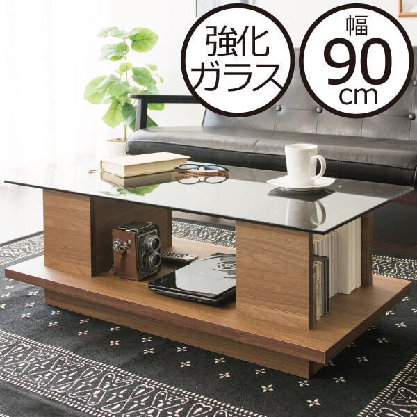 センターテーブル 北欧 おしゃれ ローテーブル ガラス リビングテーブル 角型 幅90cm 机 木目調 強化ガラス 収納付きガラスセンターテーブル Mt112a 007 モノギャラリー 通販 Yahoo ショッピング