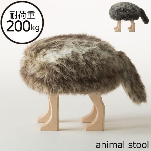 アニマル スツールの人気商品・通販・価格比較 - 価格.com アニマル スツールの人気商品・通販・価格比較 - 価格.com