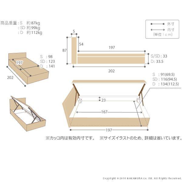 売り日本 の跳ね上げ横開き ミディアムブラウン ベッドフレームのみ ベッド マットレス 代引不可 その他ベッド マットレス フラットヘッドボード フラットヘッドボード フランスベッド ベッド ダブル 特売情報の