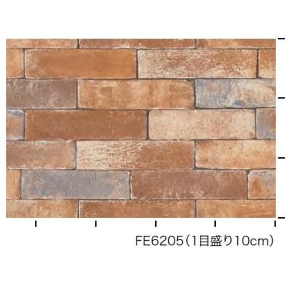 クリスマスファッション のレンガ調 のり無し壁紙 サンゲツ Fe 65 93cm巾 30m巻 日本未発売 の