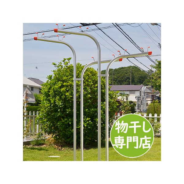 物干し台 Es H ベース 重り 付 屋外 物干し台 物干しスタンド 屋外 洗濯台 物干しスタンド 錆びない 潮風に強い 庭 ベランダ おしゃれ Buyee Buyee Japanischer Proxy Service Kaufen Sie Aus Japan