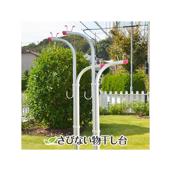 錆ないアルミ合金製。横幅63センチ。日本製・国内自社工場製造。メーカー1年保証。